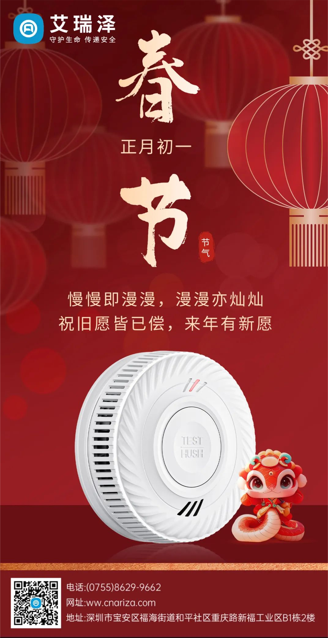 ÉßÄêÒÁʼ|bifa±Ø·¢¼¯ÍÅ×£Äú´º½Ú»¶ÀÖ£¬ÍòϲÍò°ãÒË£¡ ÉßÄêÒÁʼ|bifa±Ø·¢¼¯ÍÅ×£Äú´º½Ú»¶ÀÖ£¬ÍòϲÍò°ãÒË£¡